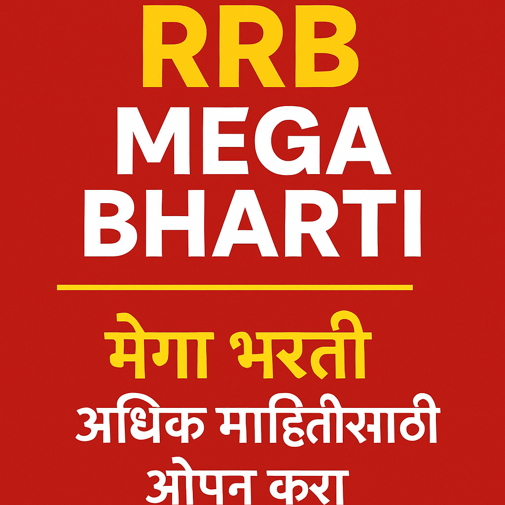 RRB Mega Bharti 2025