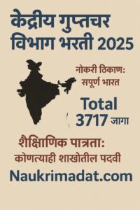 IB Bharti